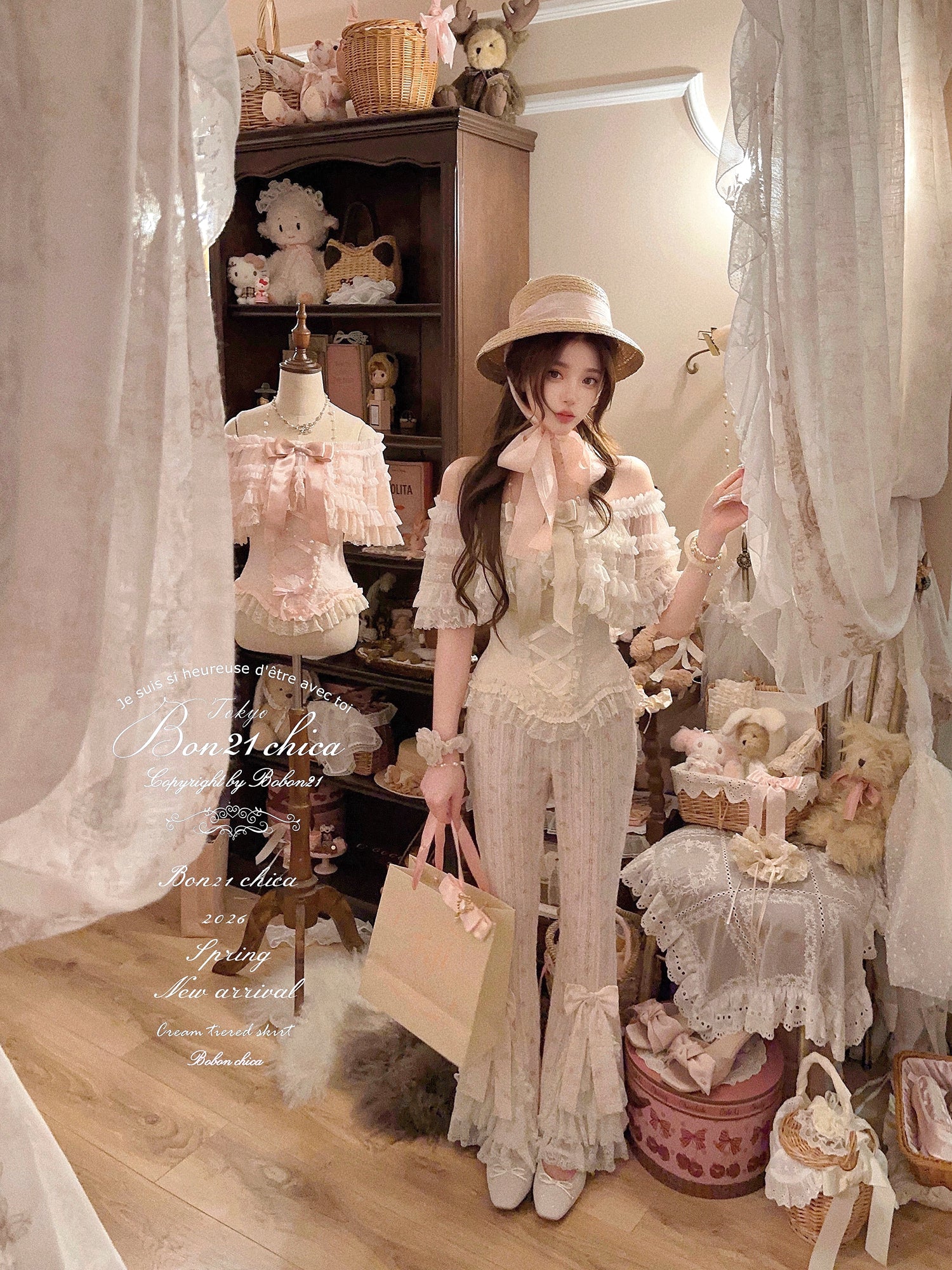 ローズガーデン フレンチレース セミフレアパンツ